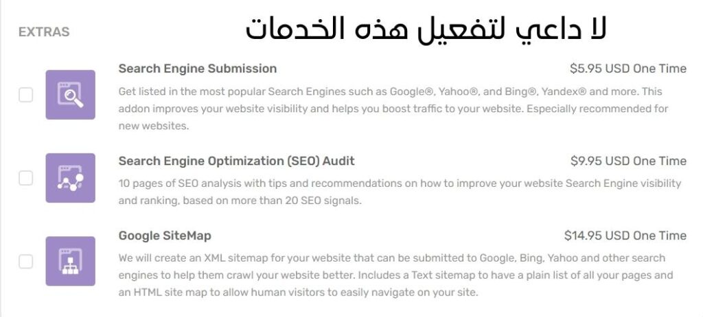 شراء استضافة فاست كوميت الخطوة الخامسة